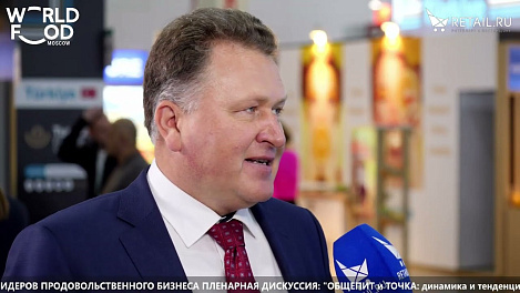 Сергей Ключников - АгриВолга на #WFM2022