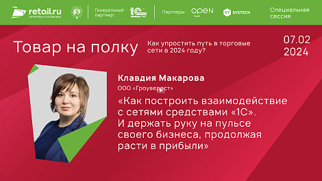 Декоративное изображение