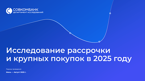 Декоративное изображение