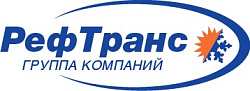 РефТранс