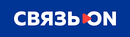"Связь.ON"