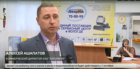 Декоративное изображение