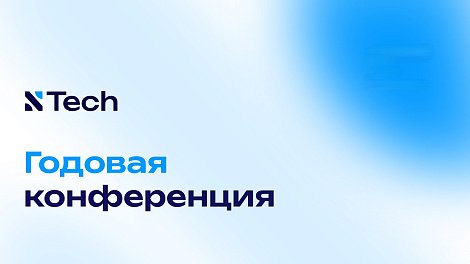 Декоративное изображение