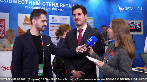 Серджио Виейра - АО «Мултон» на #НРР2021
