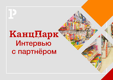 Декоративное изображение