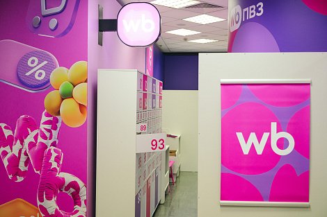 Декоративное изображение