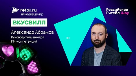 Декоративное изображение