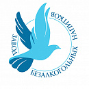 Завод Безалкогольных Напитков