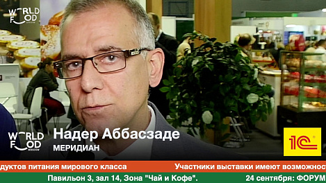 Надер Аббасзаде, МЕРИДИАН #WFM19