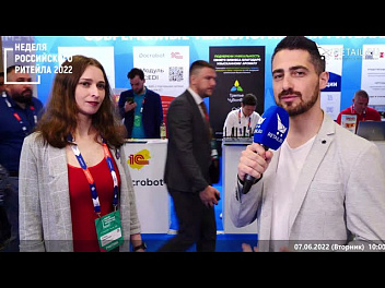 Алёна Никитаева - EL PACO, idea design production на #НРР2022