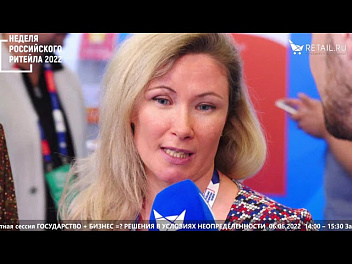 Марина Якушева и Ирина Гурская - Auchan Retail Россия и Три Грани на #НРР2022