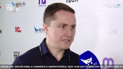 Заур Абуталимов - Invedion на #RetailTECH2022
