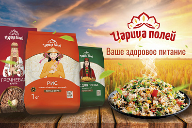 Декоративное изображение