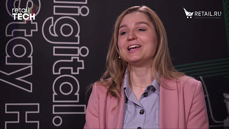 Анна Щепилова, METRO Cash&Carry -#retailtech