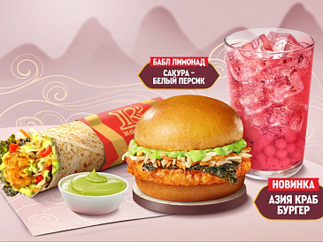 Декоративное изображение