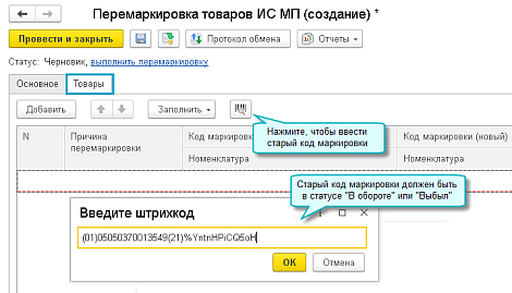 Декоративное изображение