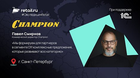 Декоративное изображение