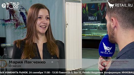 Мария Панченко - IZONEUM на #WorldFood_Moscow2021