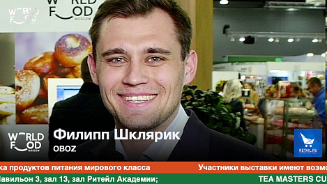 Филипп Шклярик, OBOZ #WFM19