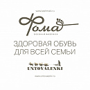 Фома