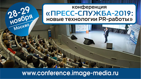 Декоративное изображение