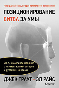 Декоративное изображение