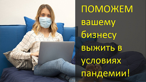 Декоративное изображение