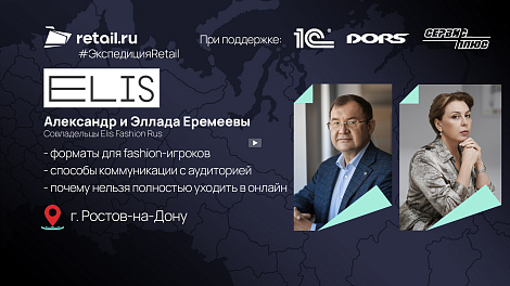 Декоративное изображение