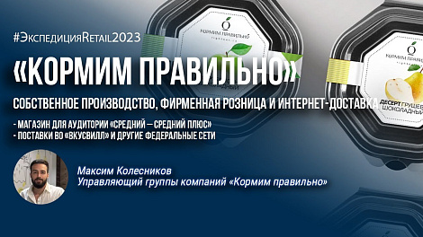 Декоративное изображение