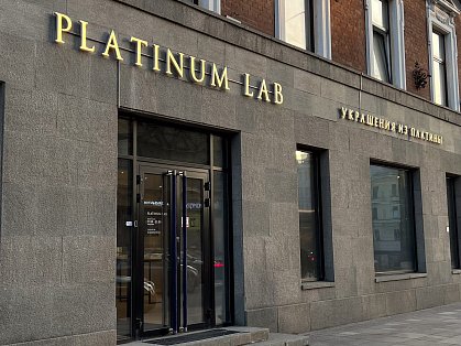 Декоративное изображение