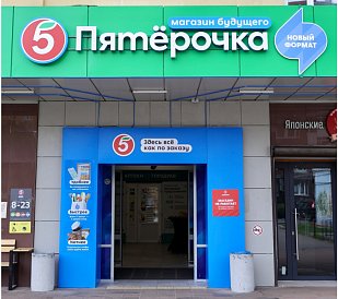 Декоративное изображение
