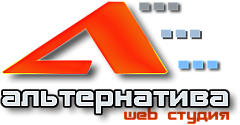 Альтернатива дизайн