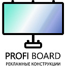 Profi Board