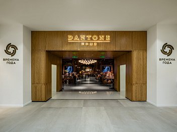 Универмаг Dantone Home: как выглядит флагман сети в Москве