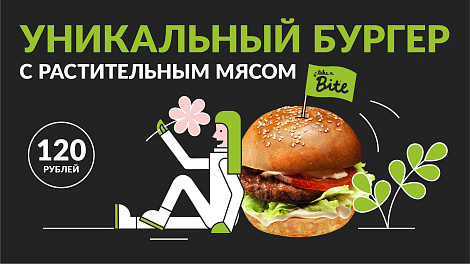Декоративное изображение