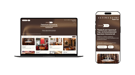 Декоративное изображение