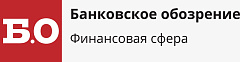 Банковское обозрение