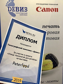 Декоративное изображение