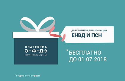 Декоративное изображение