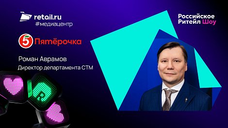 Декоративное изображение