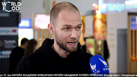 Иван Тихов - Додо Пицца на #WFM2022