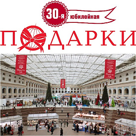 Декоративное изображение