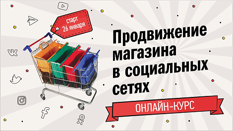 Декоративное изображение