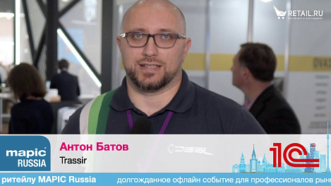 Антон Батов, Trassir, на #MAPICRissia2020 #RetailПрессЦентр