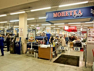 Декоративное изображение
