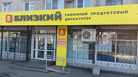 Декоративное изображение