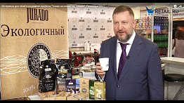 Интервью для retail.ru в рамках проекта “Товар на полку” от "Jurado". Петерфуд 2017