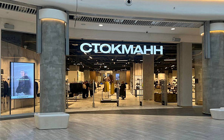 Декоративное изображение