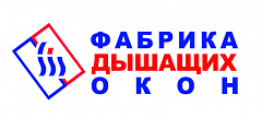 Фабрика Дышащих Окон