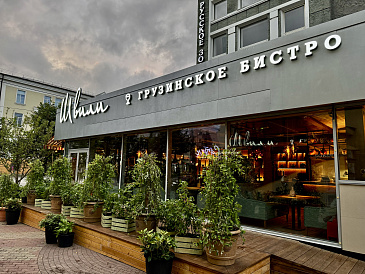 Декоративное изображение
